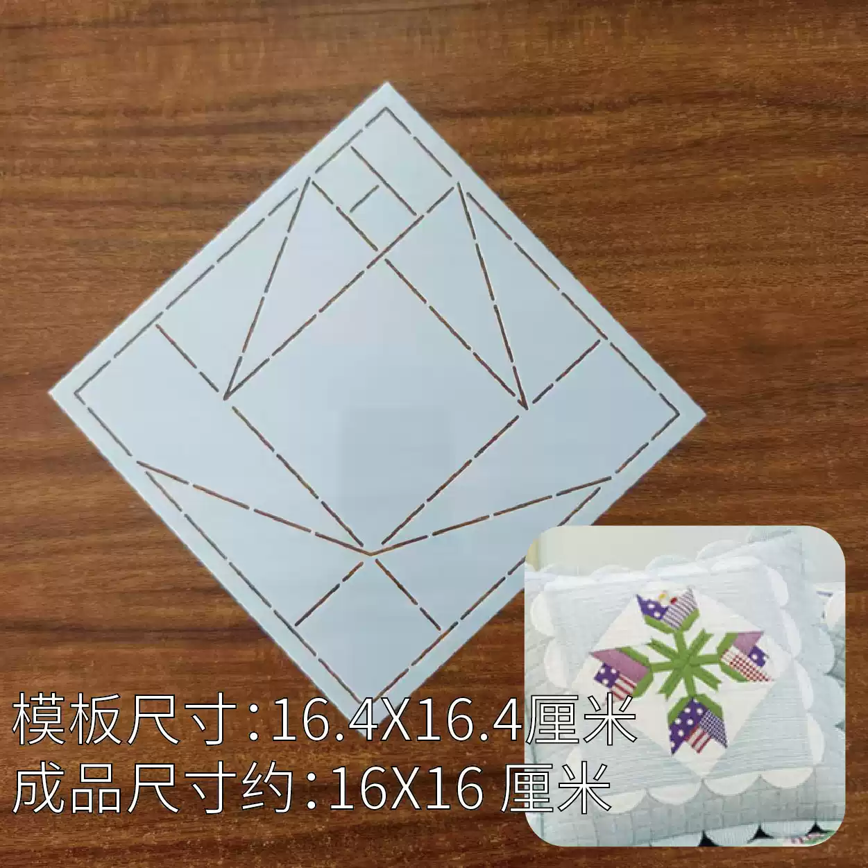leaf flower Sashiko Embroidery – обзор и цена Is Sewing Textile Art