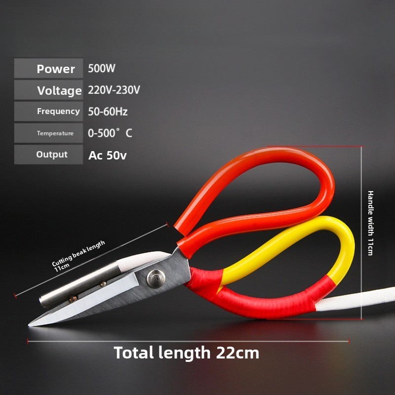 Thermostat Electric Scissors R – обзор и цена Sewing Labels