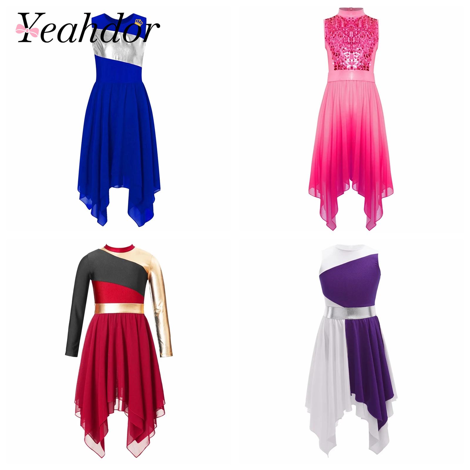Girls Wordhip Liturgical Costu – обзор и цена Sewing Vest