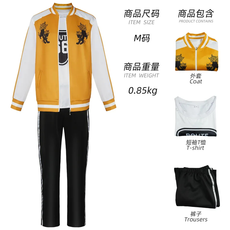 Anime Wind Breaker Choji Tomiy – обзор и цена Sewing Jackets